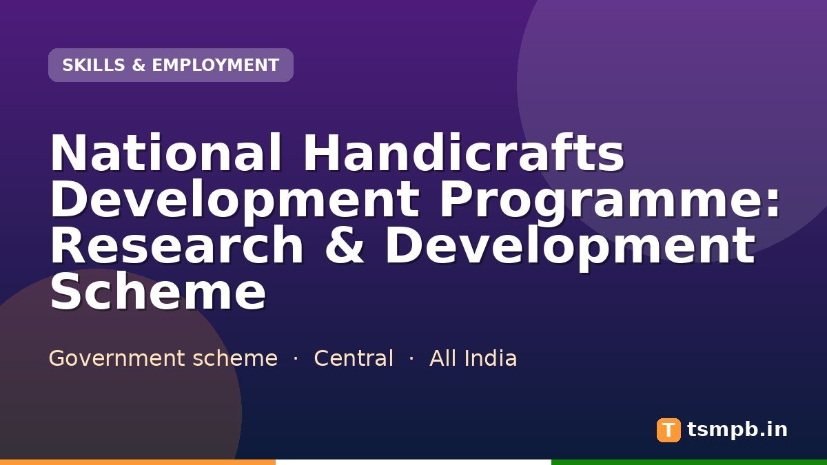 National Handicrafts Development Programme: Research & Development Scheme