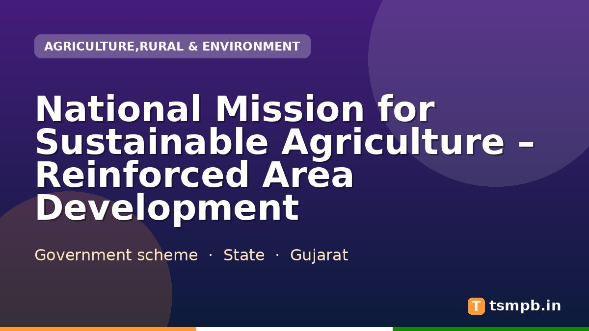 National Mission for Sustainable Agriculture – Reinforced Area Development