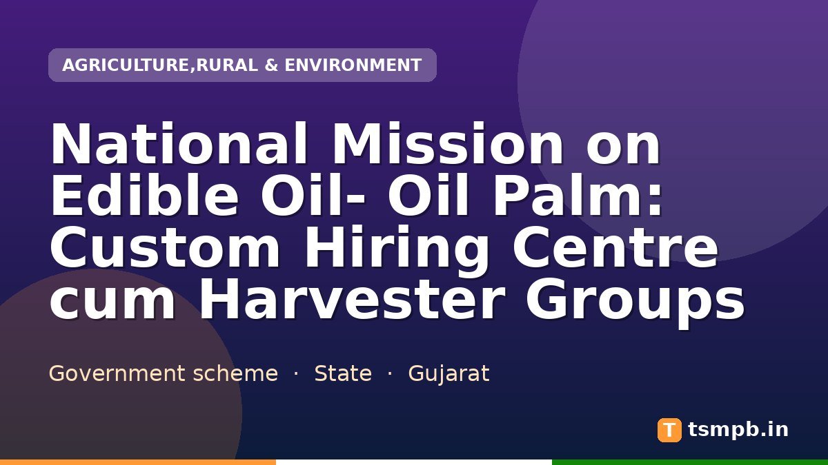 National Mission on Edible Oil- Oil Palm: Custom Hiring Centre cum Harvester Groups