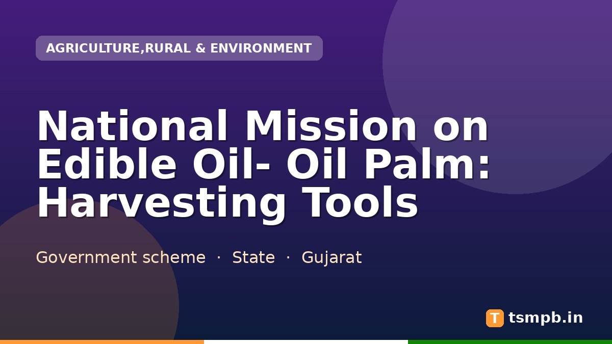 National Mission on Edible Oil- Oil Palm: Harvesting Tools