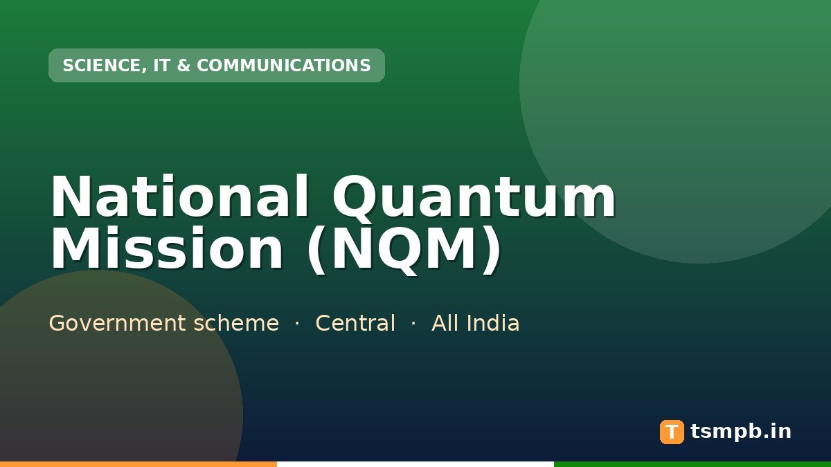 National Quantum Mission (NQM)