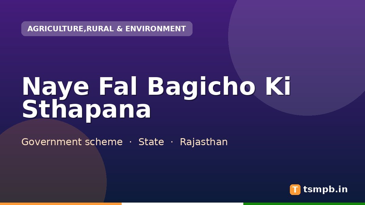 Naye Fal Bagicho Ki Sthapana