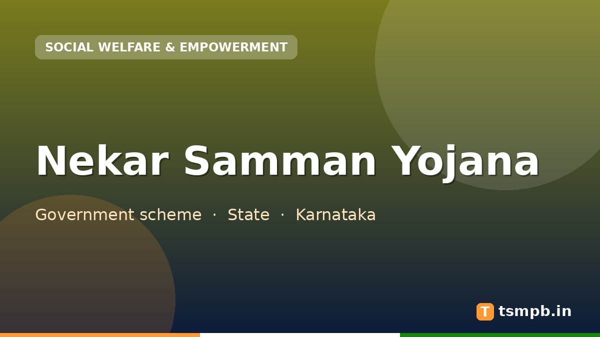 Nekar Samman Yojana