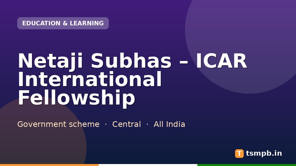 Netaji Subhas โ ICAR International Fellowship