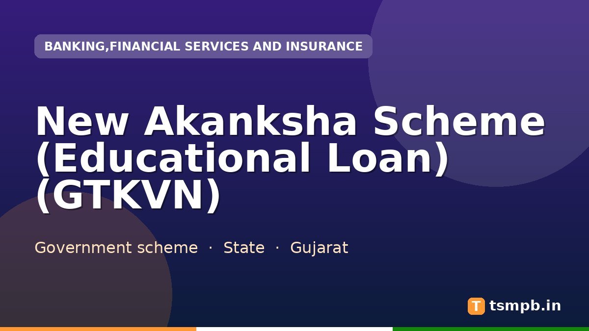 New Akanksha Scheme (Educational Loan) (GTKVN)