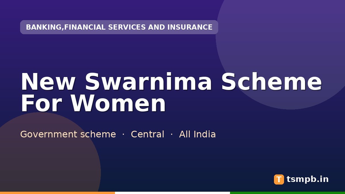 New Swarnima Scheme For Women