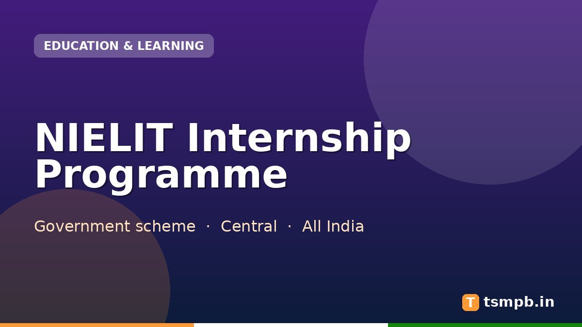 NIELIT Internship Programme