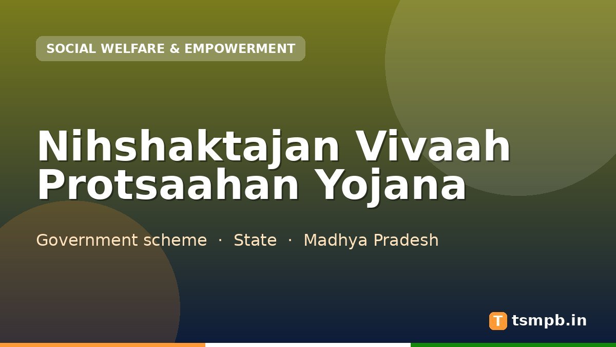 Nihshaktajan Vivaah Protsaahan Yojana