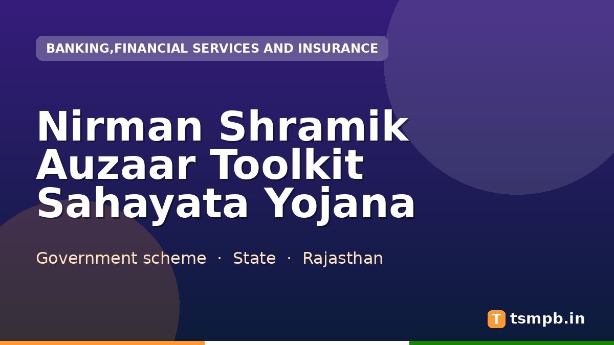 Nirman Shramik Auzaar Toolkit Sahayata Yojana