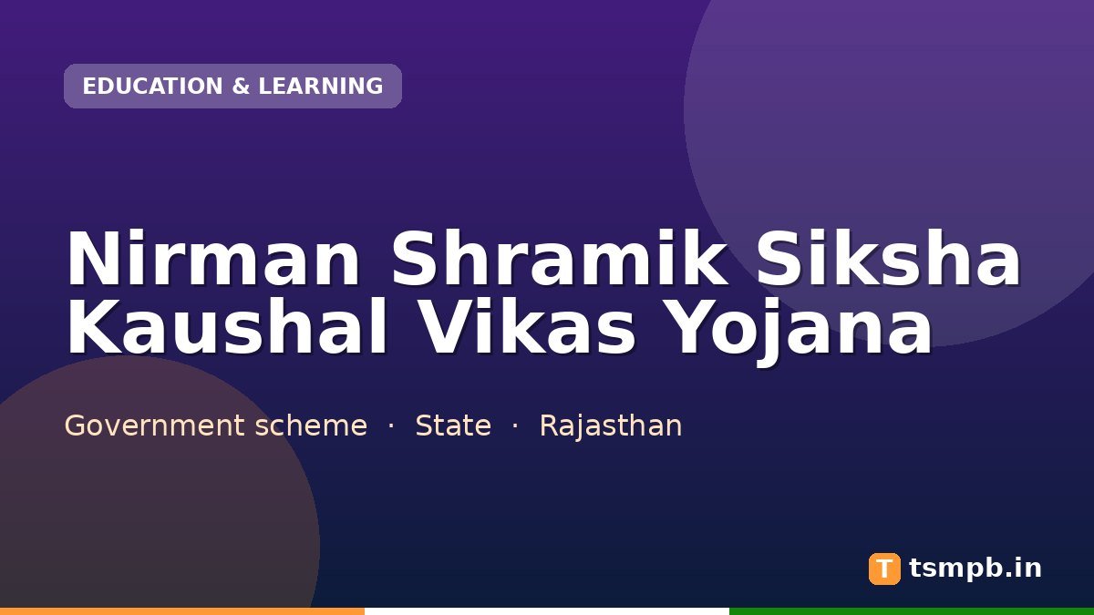 Nirman Shramik Siksha Kaushal Vikas Yojana