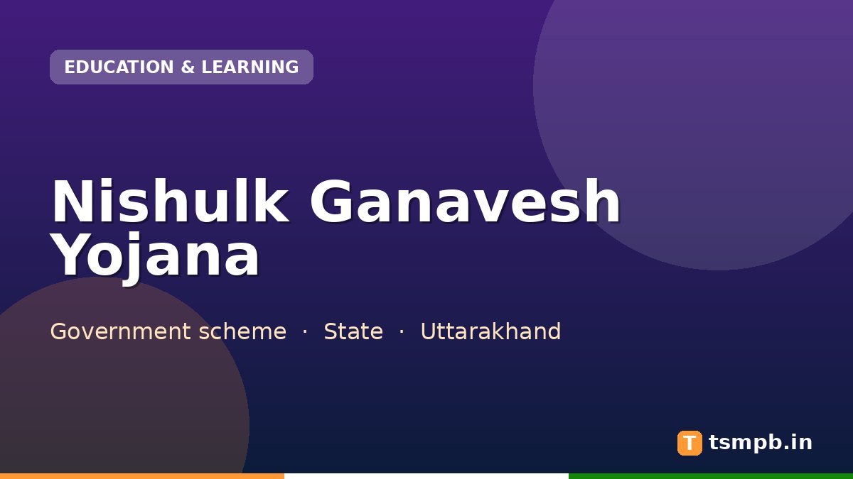 Nishulk Ganavesh Yojana