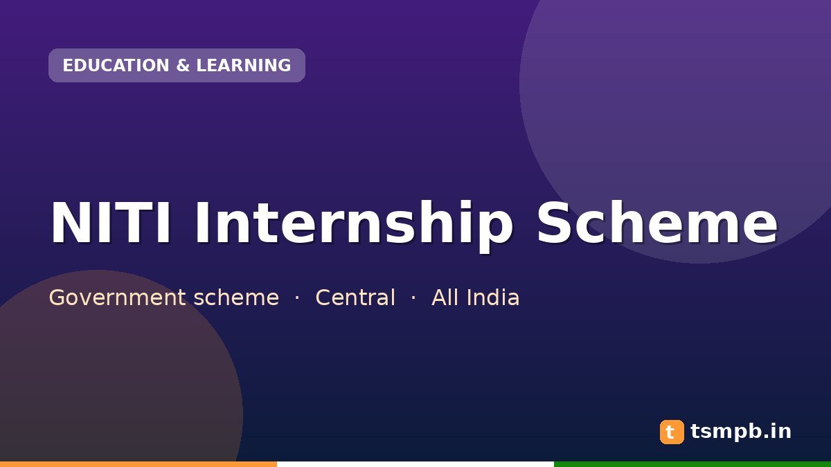 NITI Internship Scheme