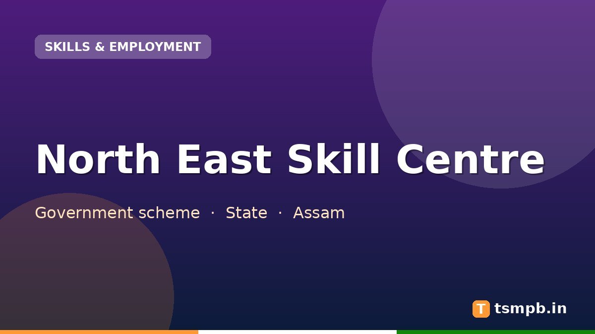North East Skill Centre