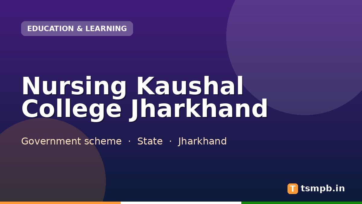 Nursing Kaushal College Jharkhand