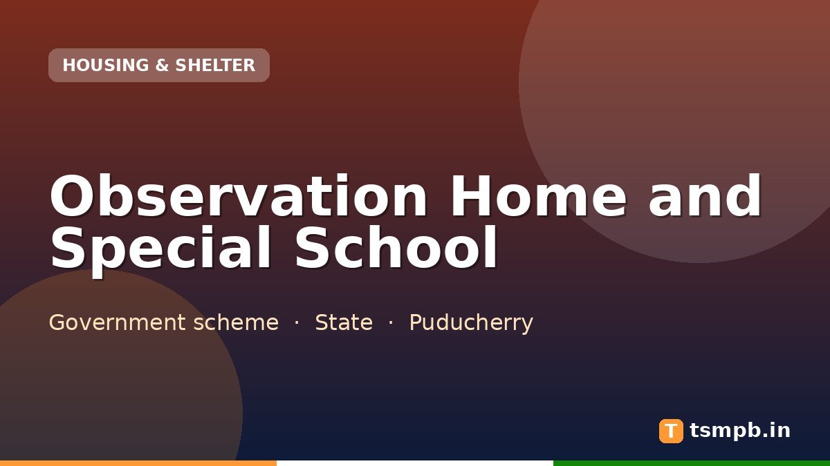 Observation Home and Special School