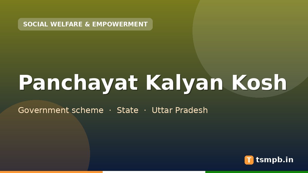 Panchayat Kalyan Kosh