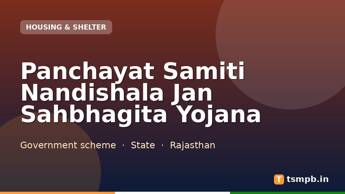 Panchayat Samiti Nandishala Jan Sahbhagita Yojana