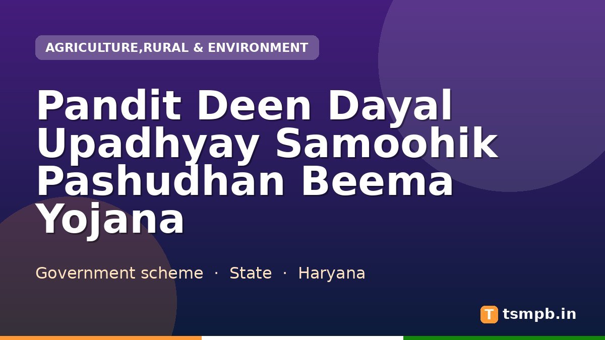 Pandit Deen Dayal Upadhyay Samoohik Pashudhan Beema Yojana