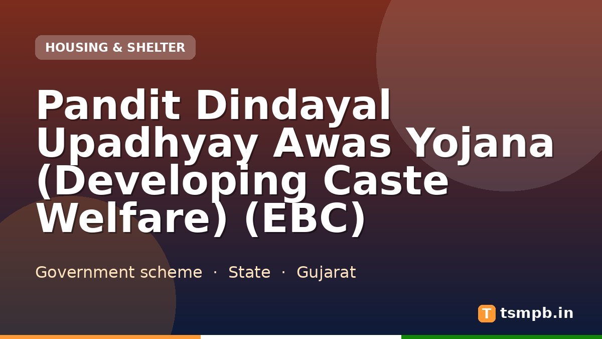 Pandit Dindayal Upadhyay Awas Yojana (Developing Caste Welfare) (EBC)