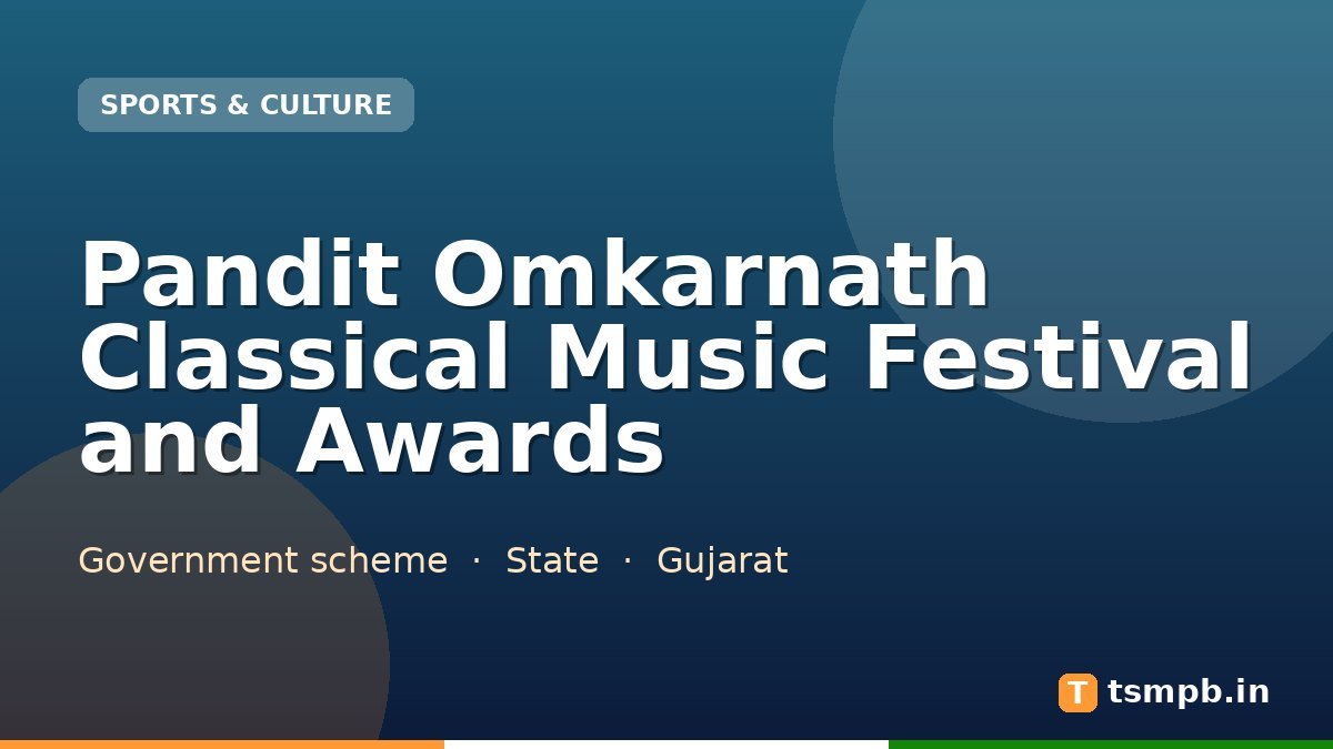 Pandit Omkarnath Classical Music Festival and Awards