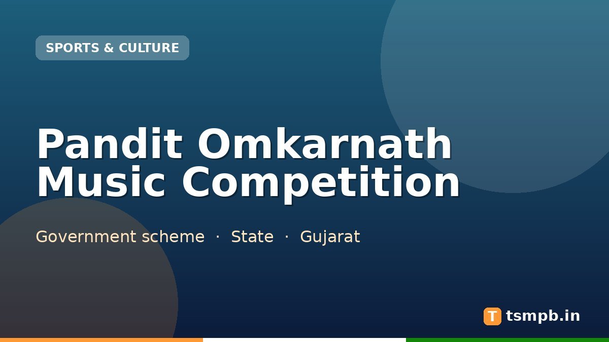 Pandit Omkarnath Music Competition