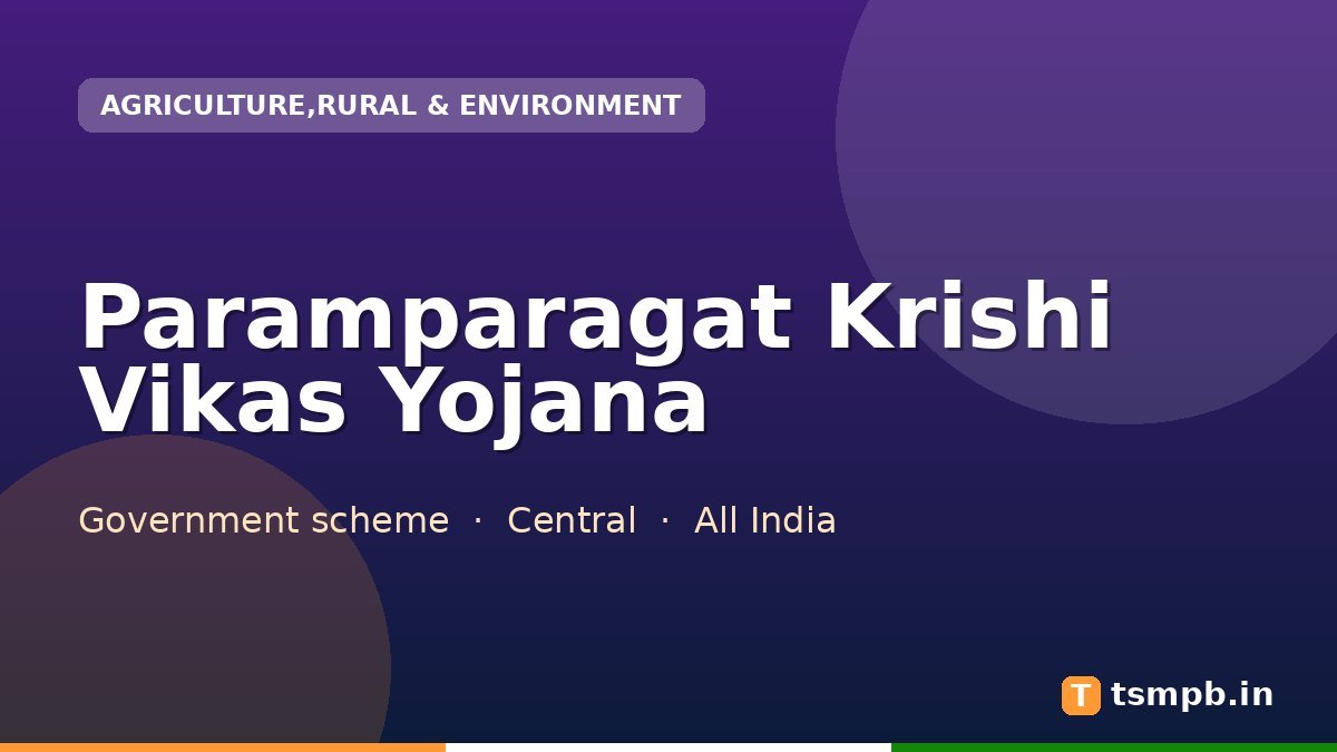 Paramparagat Krishi Vikas Yojana