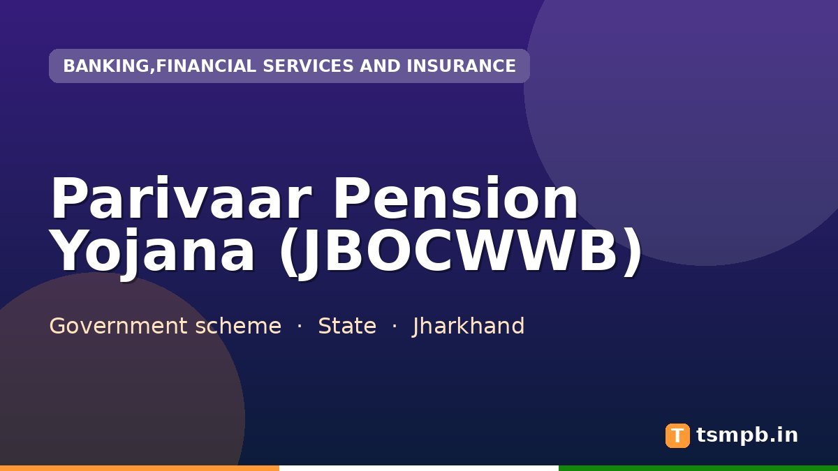 Parivaar Pension Yojana (JBOCWWB)