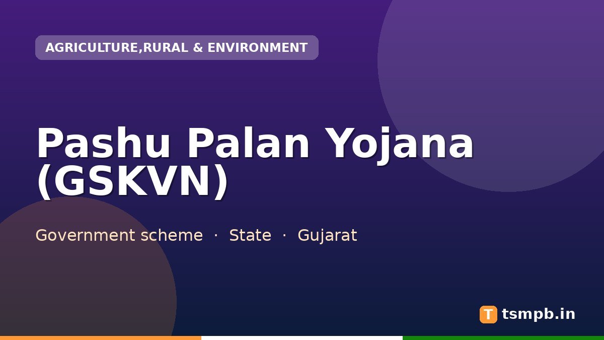 Pashu Palan Yojana (GSKVN)