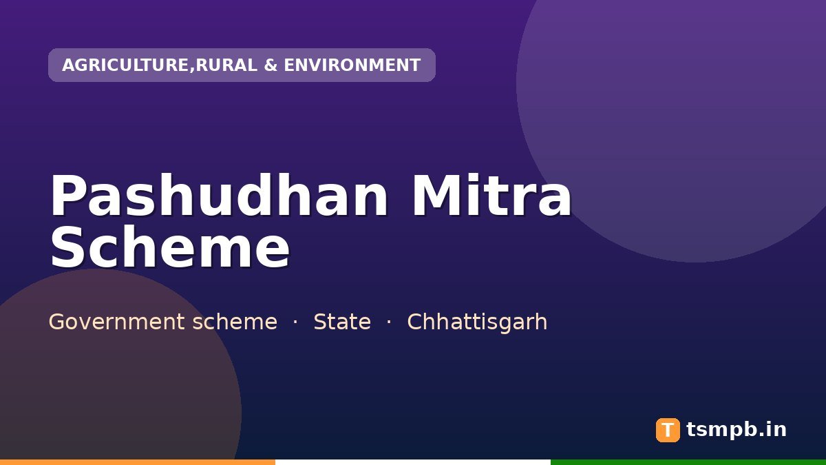 Pashudhan Mitra Scheme