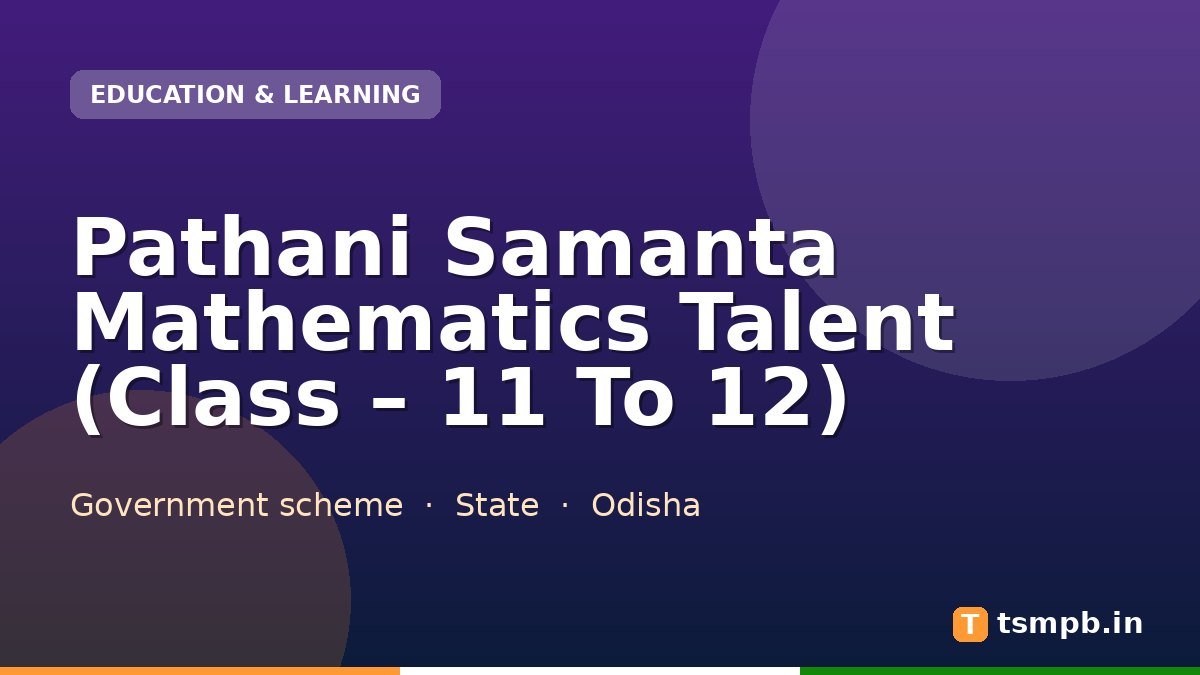 Pathani Samanta Mathematics Talent (Class โ 11 To 12)