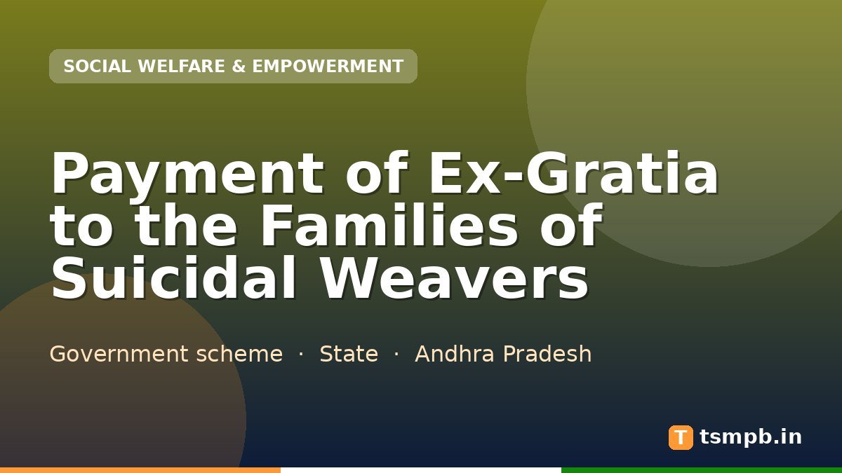 Payment of Ex-Gratia to the Families of Suicidal Weavers