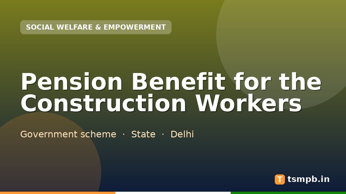 Pension Benefit for the Construction Workers