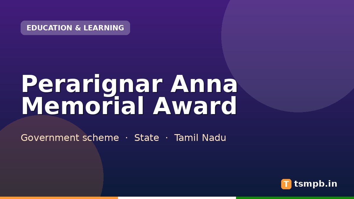 Perarignar Anna Memorial Award