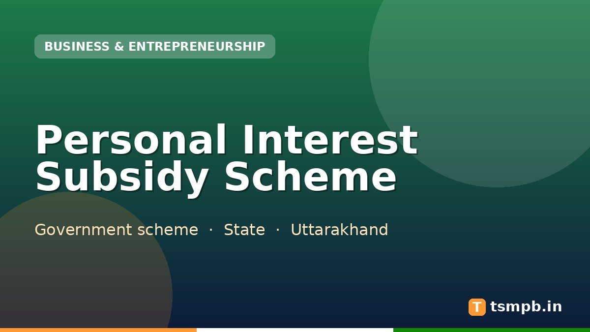 Personal Interest Subsidy Scheme