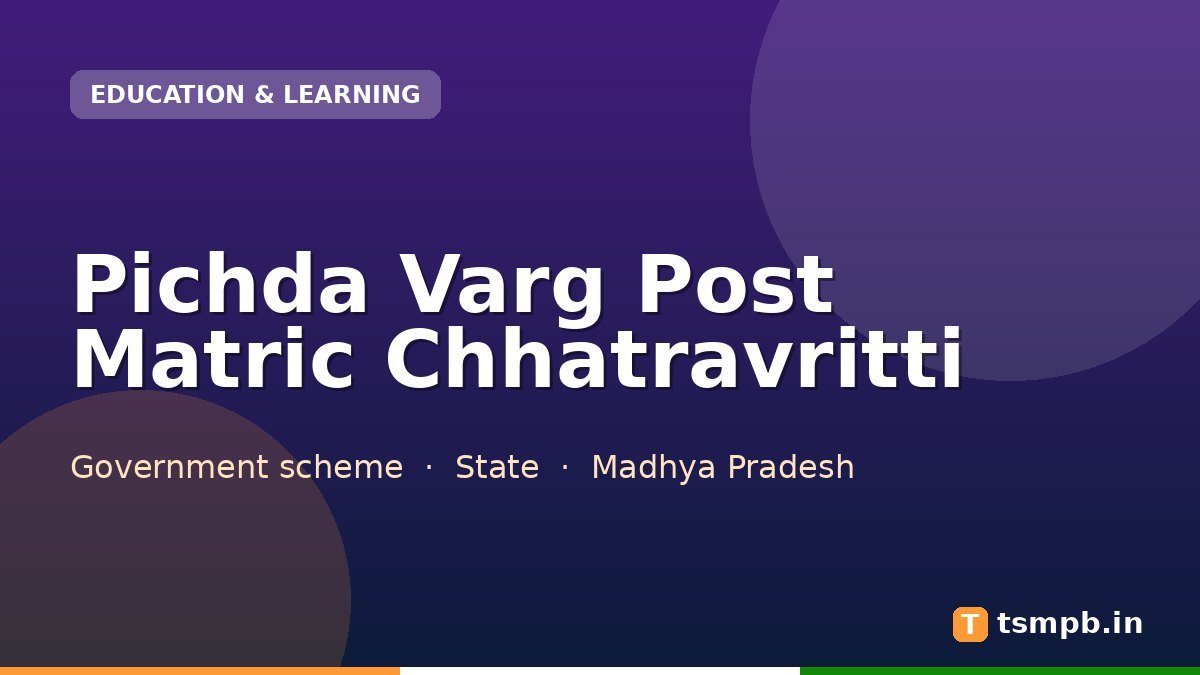 Pichda Varg Post Matric Chhatravritti