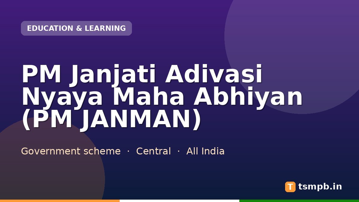 PM Janjati Adivasi Nyaya Maha Abhiyan (PM JANMAN)