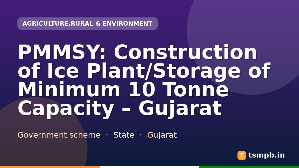 PMMSY: Construction of Ice Plant/Storage of Minimum 10 Tonne Capacity โ Gujarat