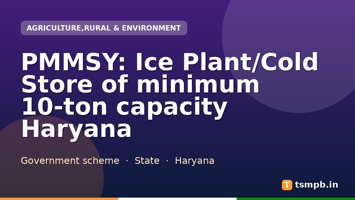 PMMSY: Ice Plant/Cold Store of minimum 10-ton capacity Haryana