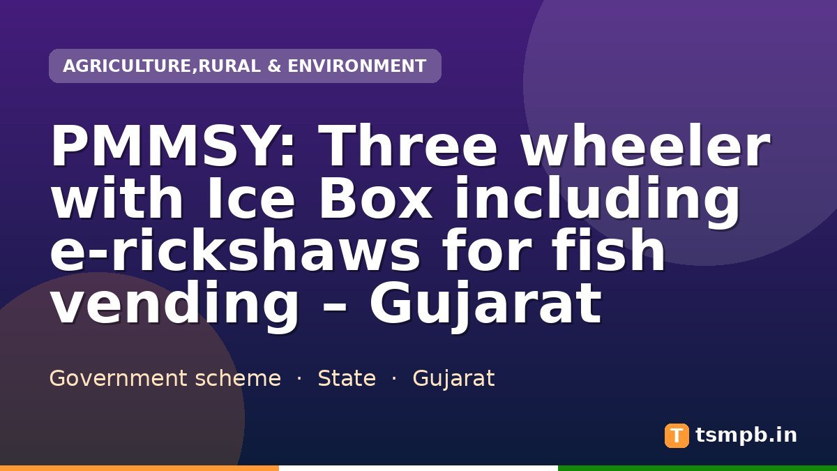 PMMSY: Three wheeler with Ice Box including e-rickshaws for fish vending โ Gujarat