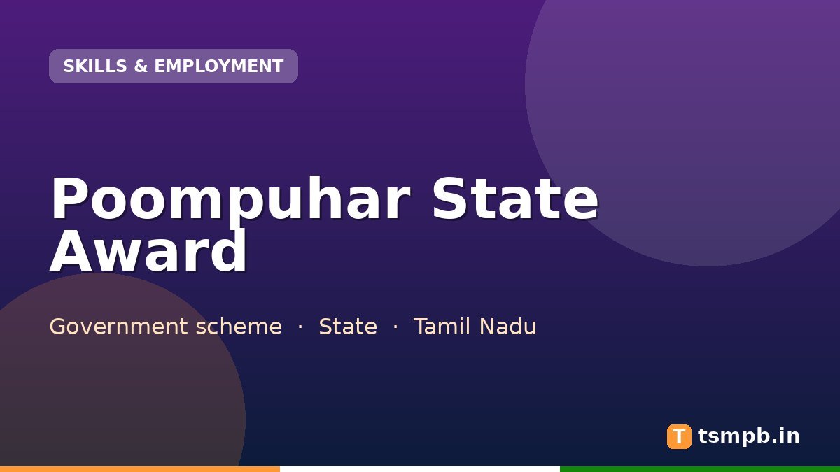Poompuhar State Award