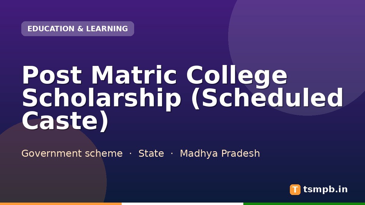 Post Matric College Scholarship (Scheduled Caste)