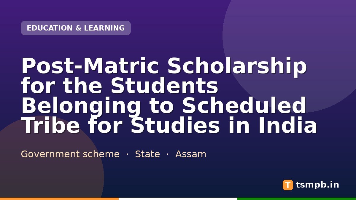 Post-Matric Scholarship for the Students Belonging to Scheduled Tribe for Studies in India
