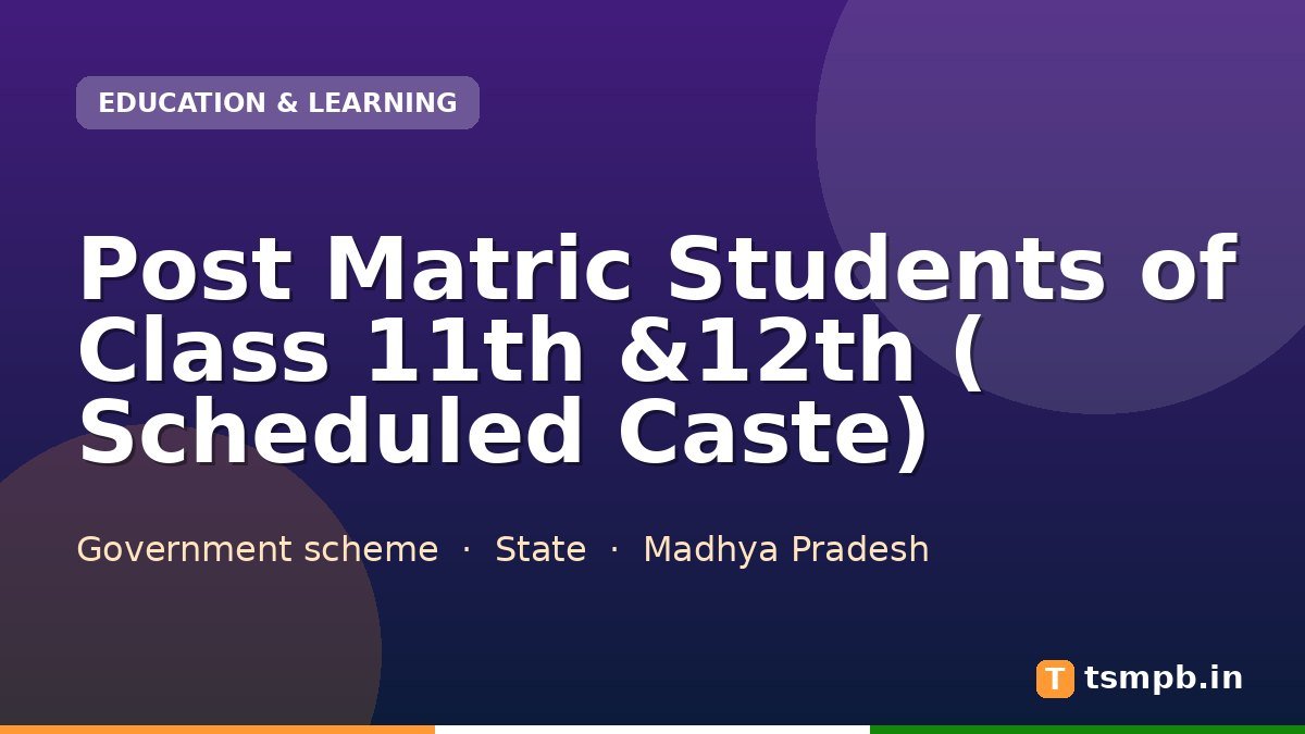 Post Matric Students of Class 11th &12th ( Scheduled Caste)