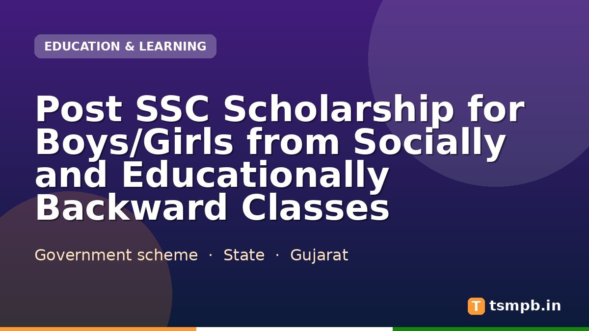 Post SSC Scholarship for Boys/Girls from Socially and Educationally Backward Classes