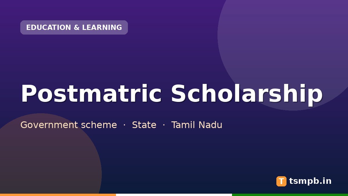 Postmatric Scholarship
