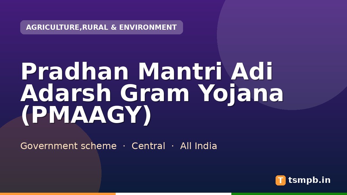 Pradhan Mantri Adi Adarsh Gram Yojana (PMAAGY)
