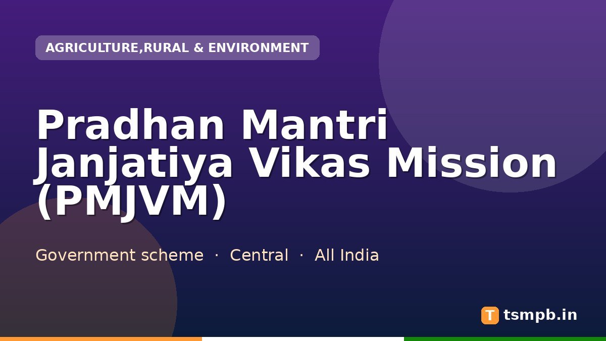 Pradhan Mantri Janjatiya Vikas Mission (PMJVM)
