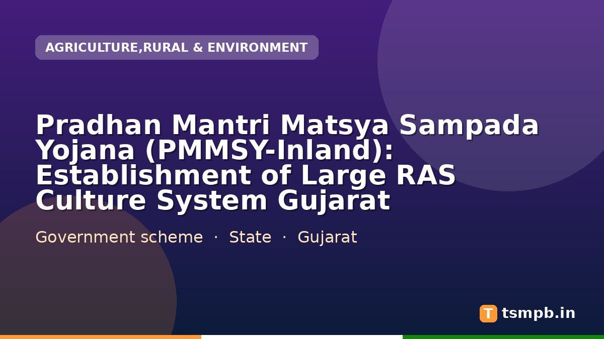 Pradhan Mantri Matsya Sampada Yojana (PMMSY-Inland): Establishment of Large RAS Culture System Gujarat