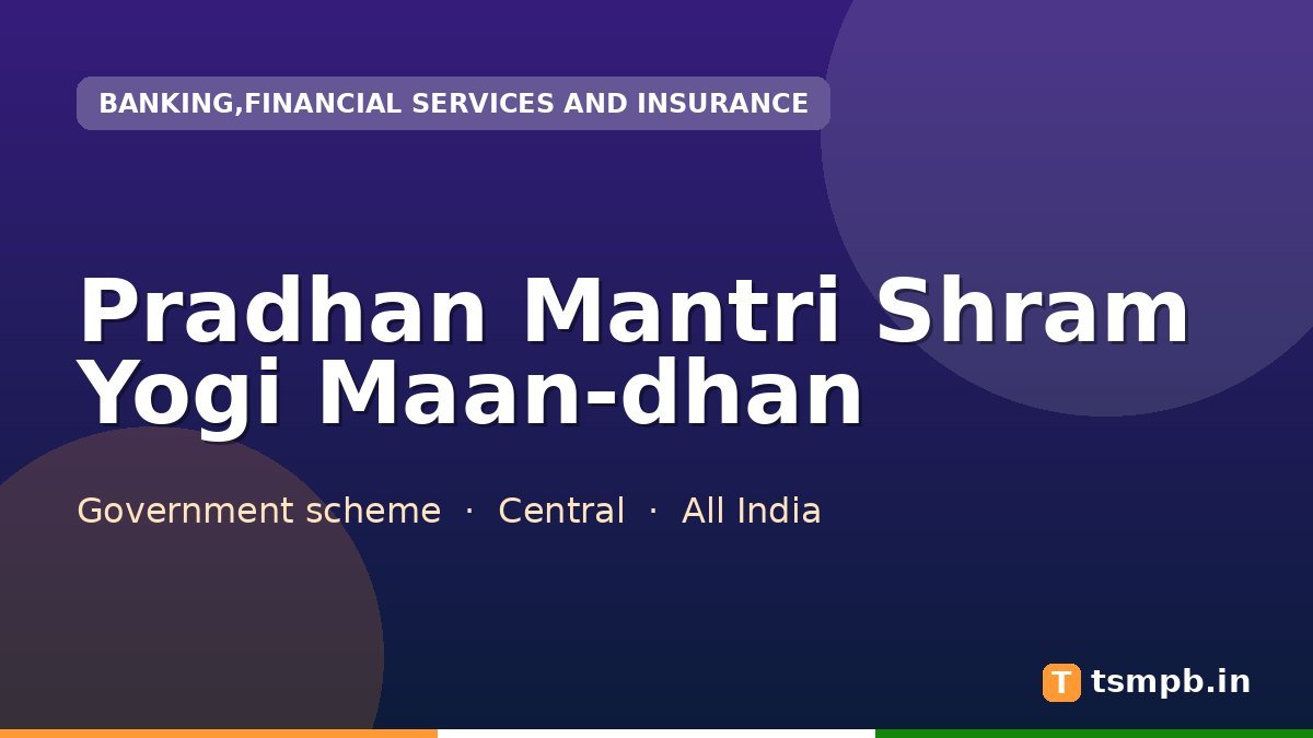 Pradhan Mantri Shram Yogi Maan-dhan