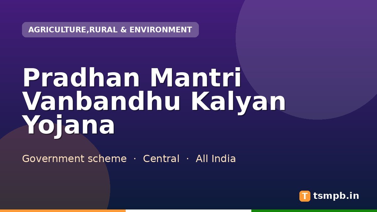 Pradhan Mantri Vanbandhu Kalyan Yojana